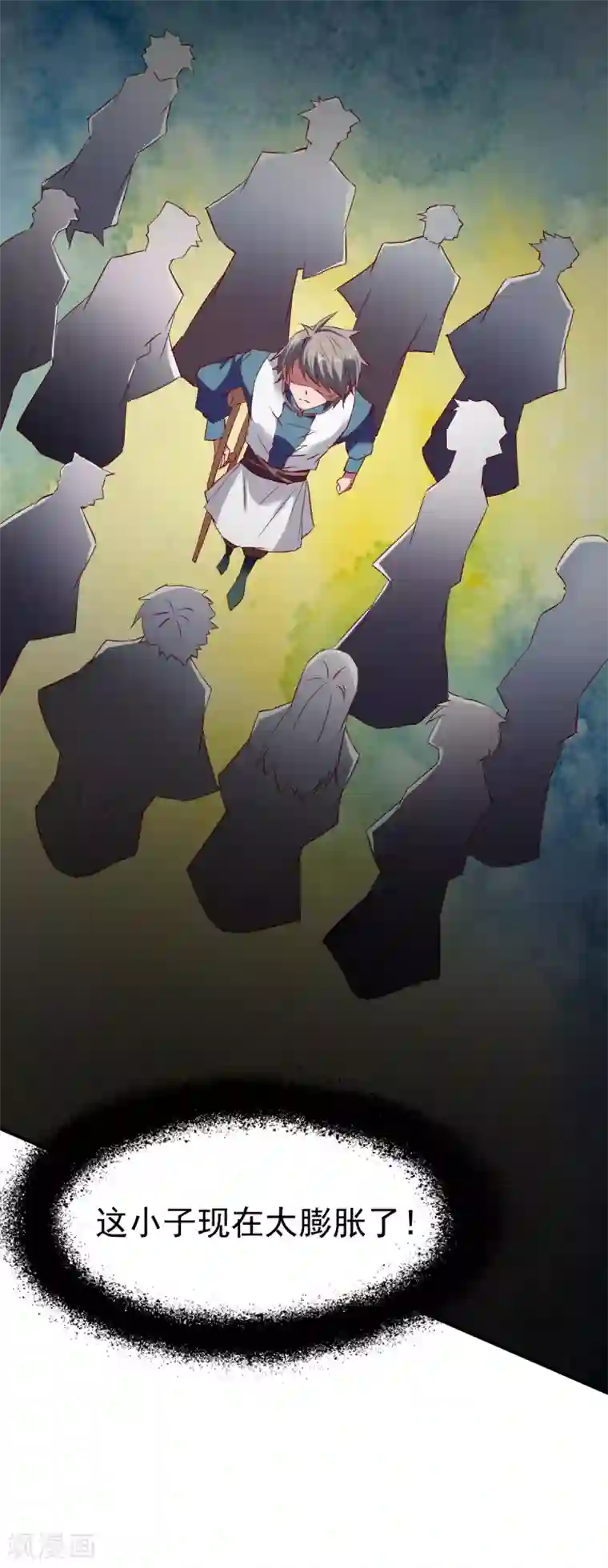 战鼎第67话 目标冰蓝城