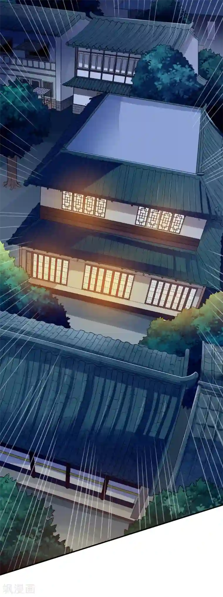 战鼎第67话 目标冰蓝城