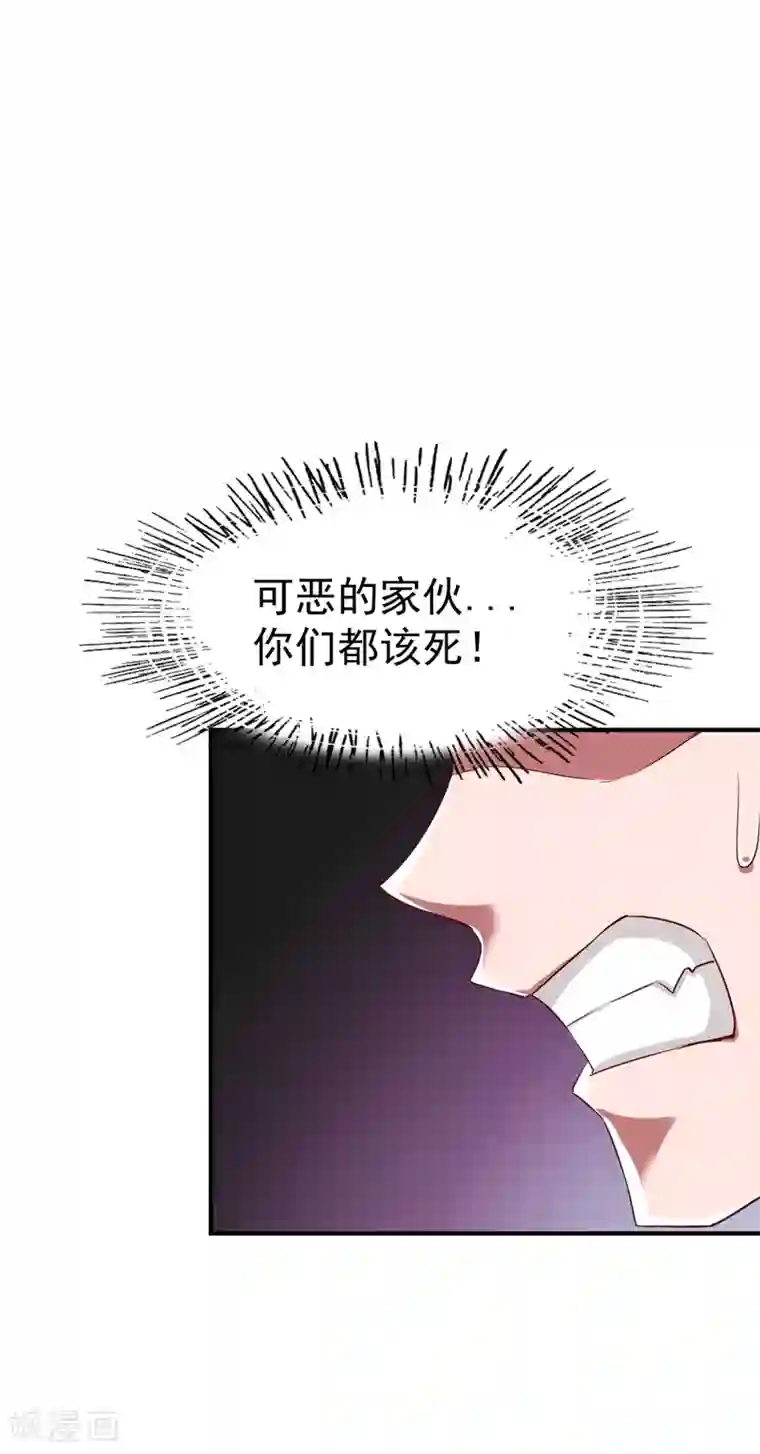 战鼎第68话 大城市的繁华