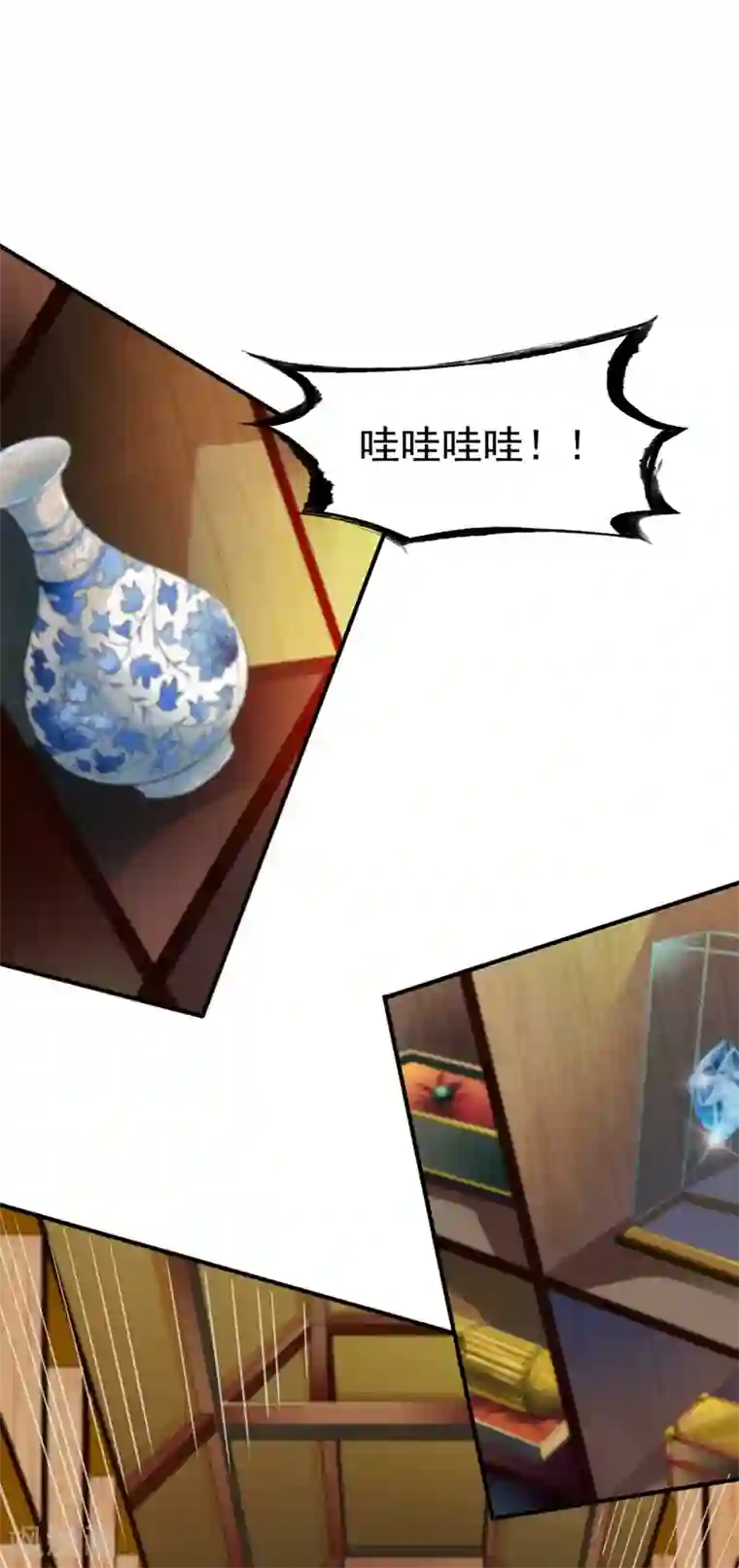 战鼎第68话 大城市的繁华