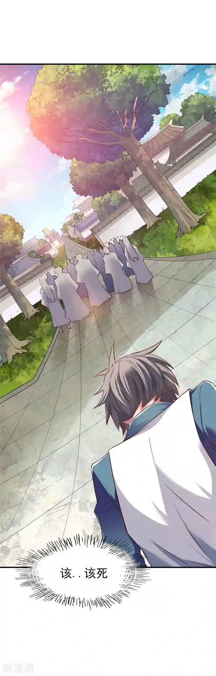 战鼎第68话 大城市的繁华