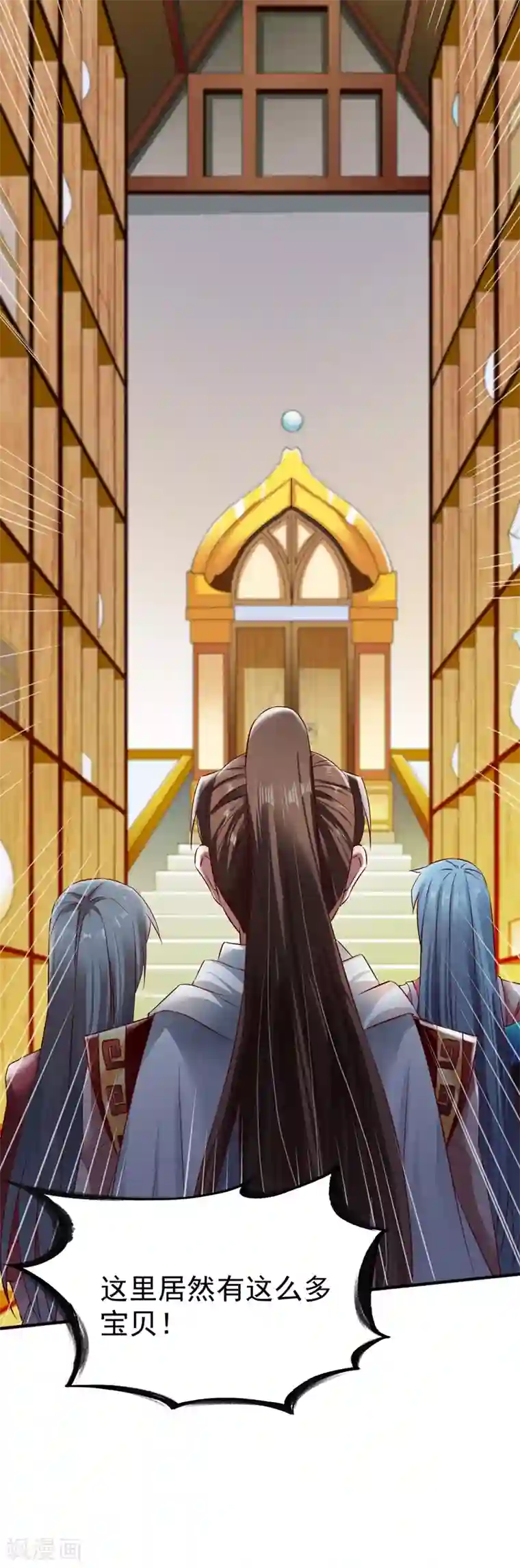 战鼎第68话 大城市的繁华