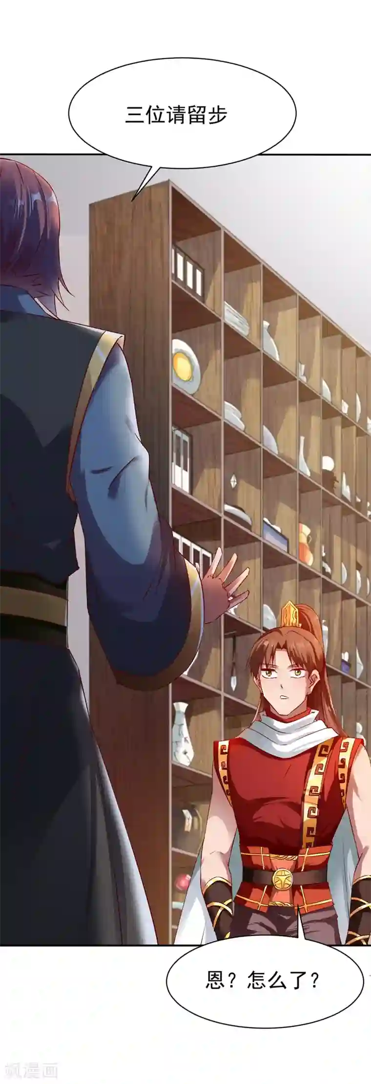 战鼎第68话 大城市的繁华