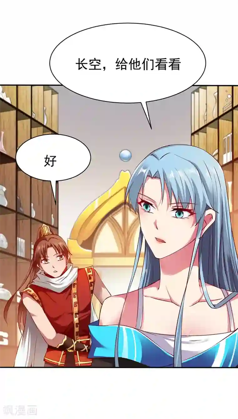 战鼎第68话 大城市的繁华