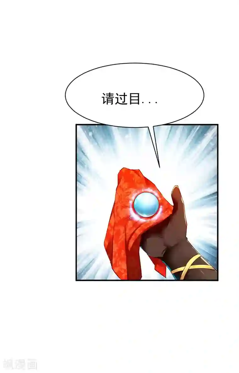 战鼎第68话 大城市的繁华