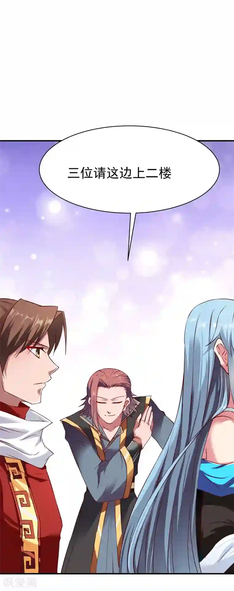 战鼎第68话 大城市的繁华