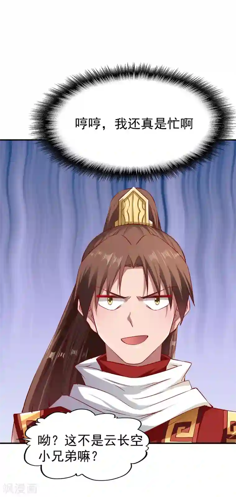 战鼎第69话 交易金熙宝树