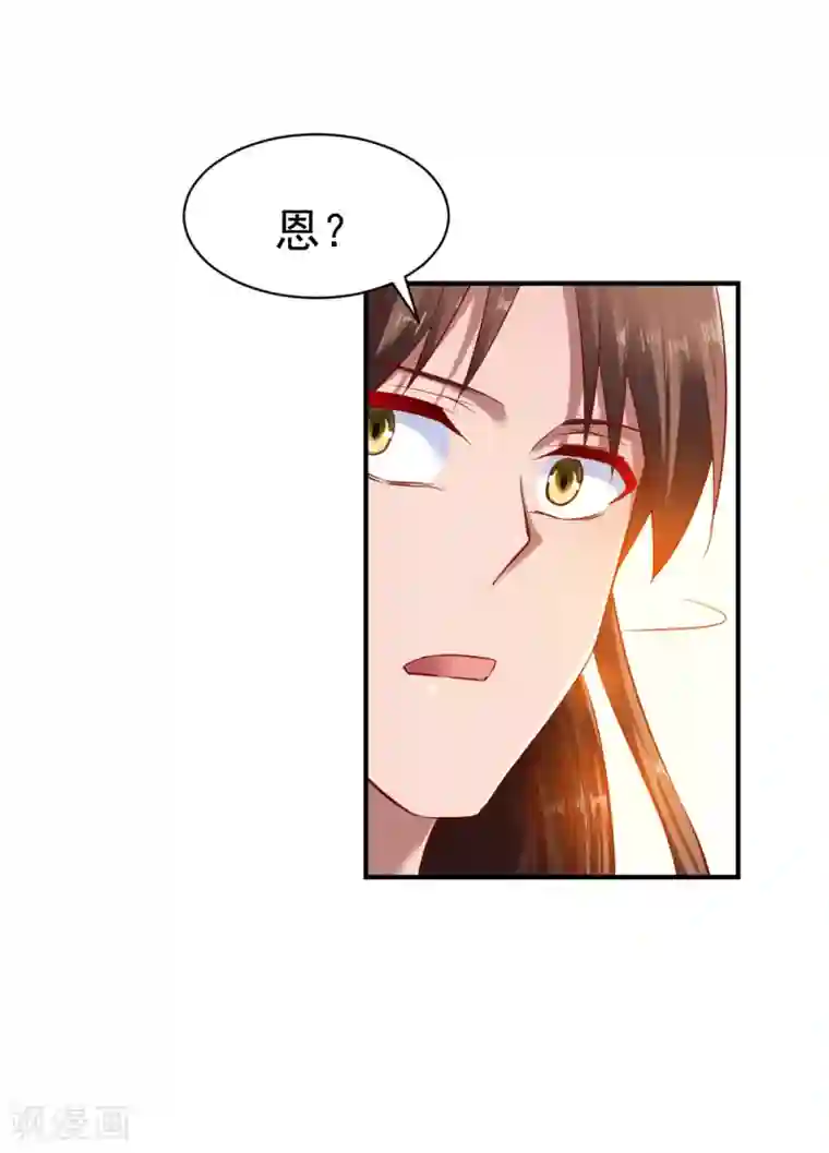 战鼎第69话 交易金熙宝树