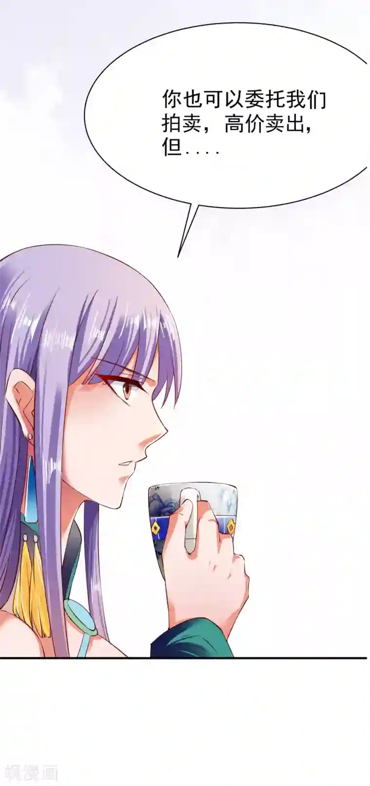 战鼎第69话 交易金熙宝树