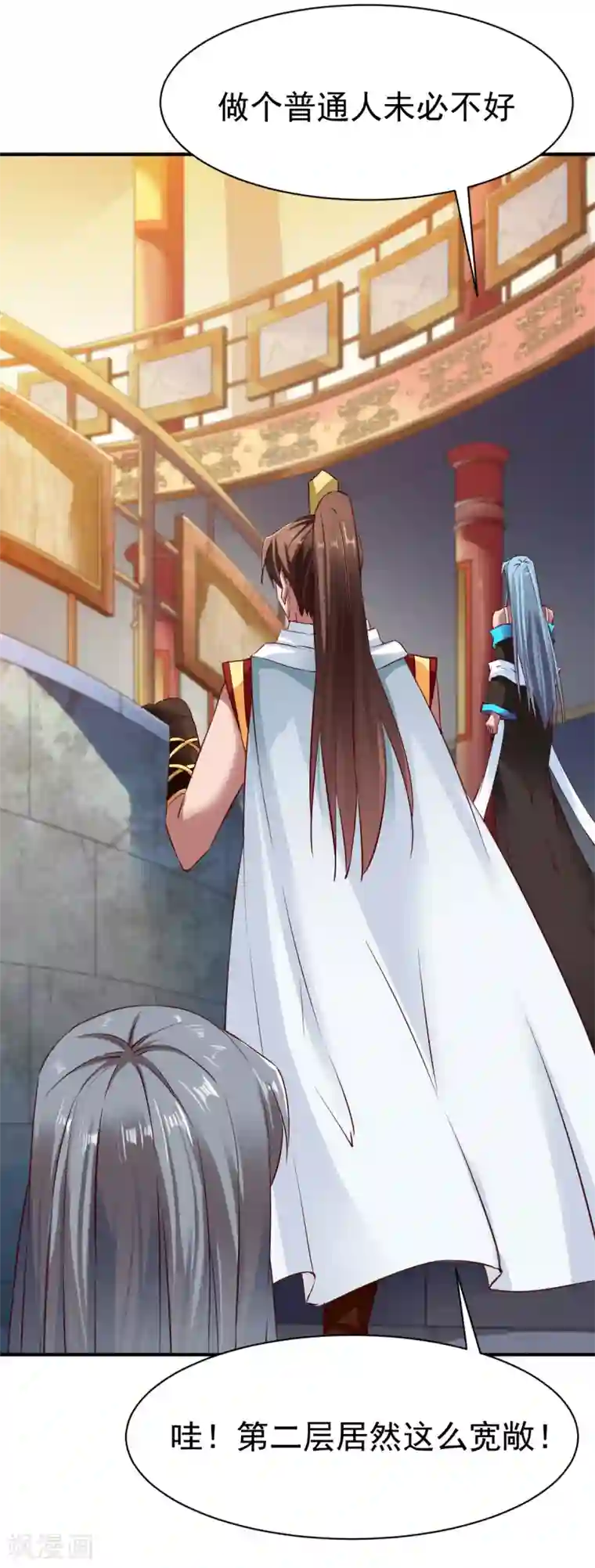 战鼎第69话 交易金熙宝树