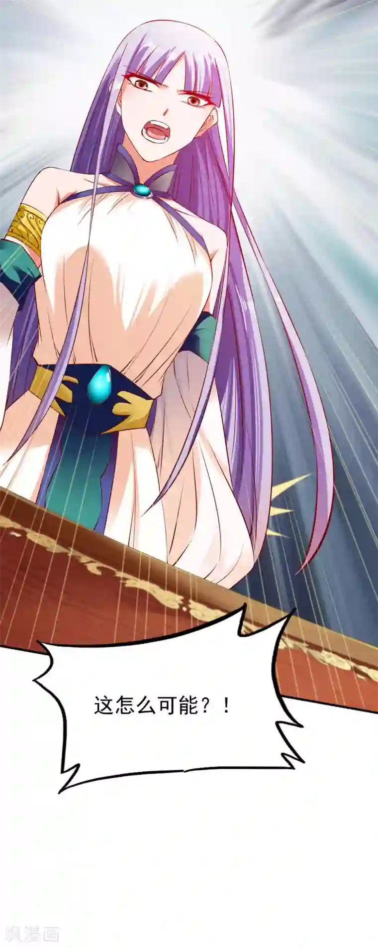 战鼎第69话 交易金熙宝树