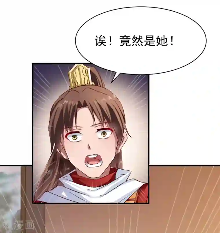 战鼎第69话 交易金熙宝树