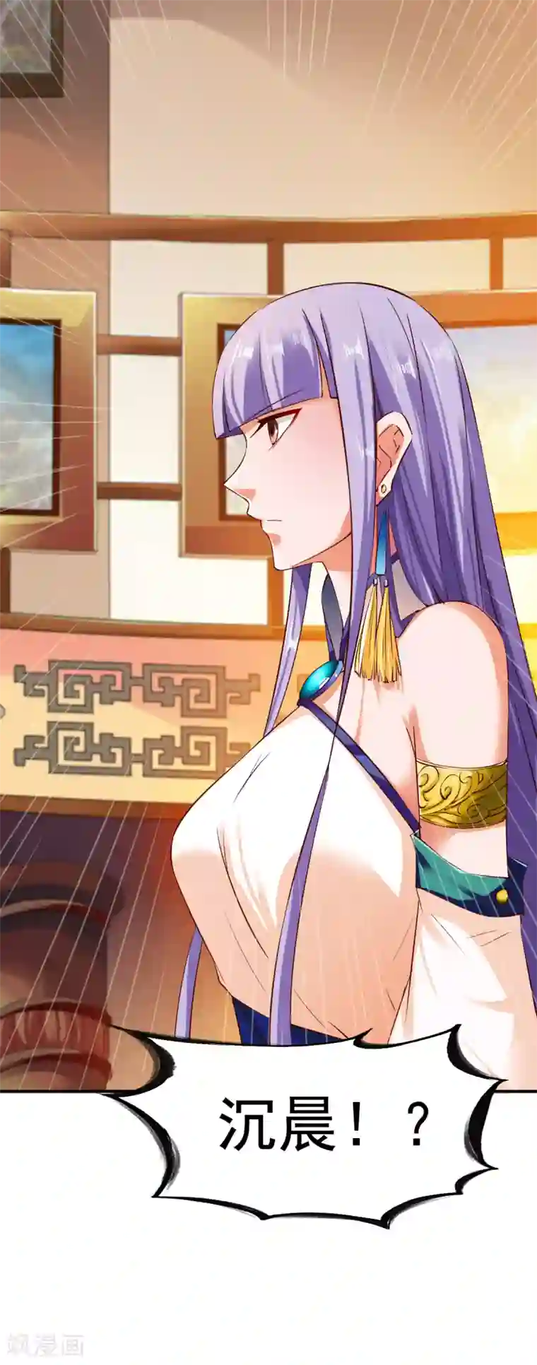 战鼎第69话 交易金熙宝树