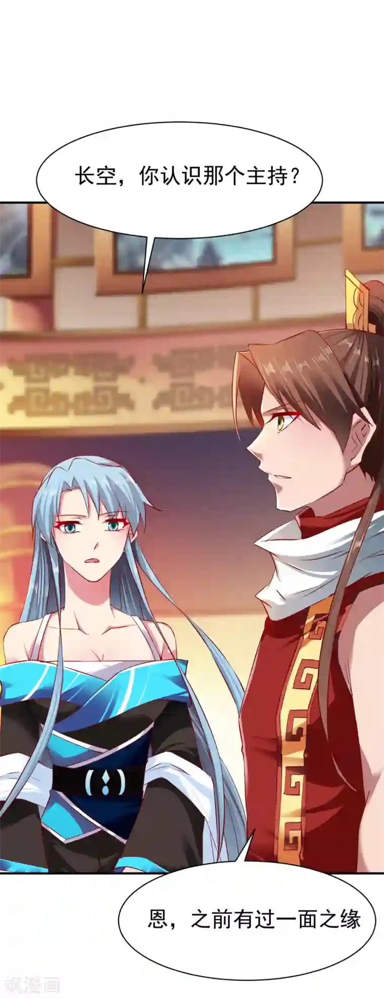 战鼎第69话 交易金熙宝树