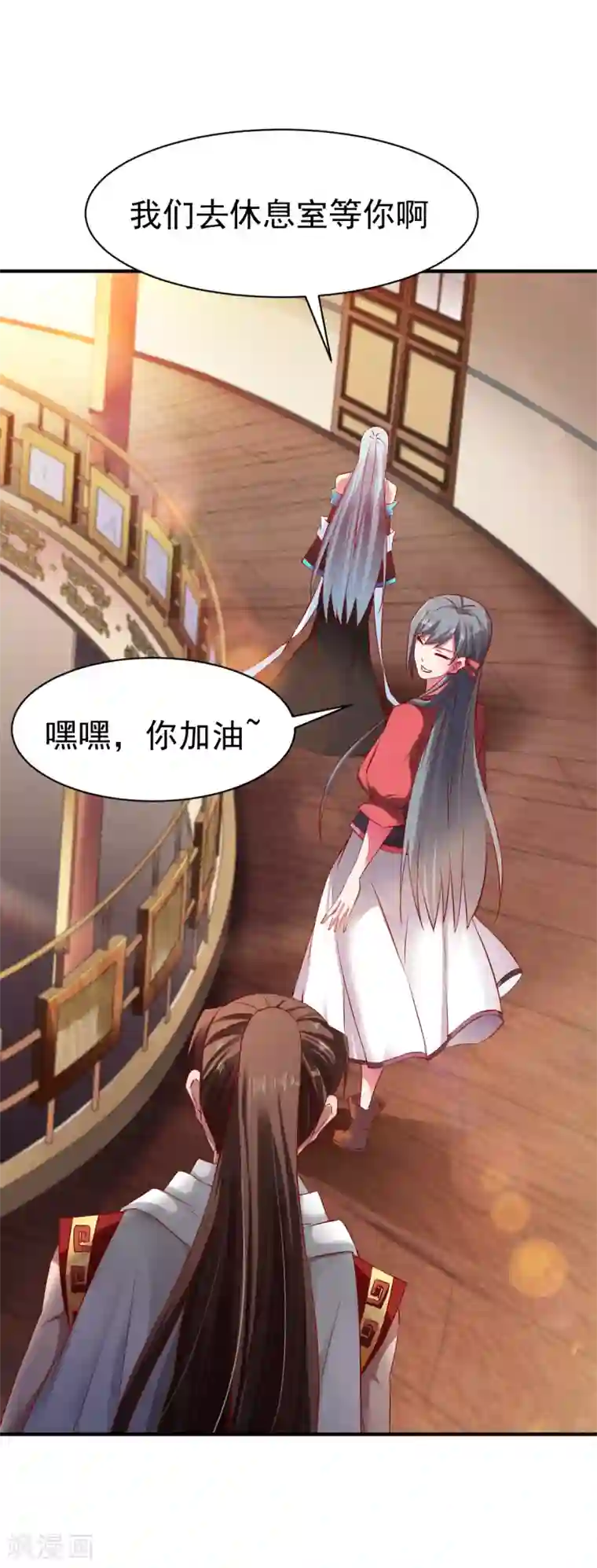 战鼎第69话 交易金熙宝树