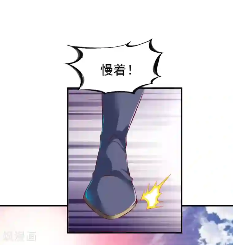 战鼎第70话 叫爸爸