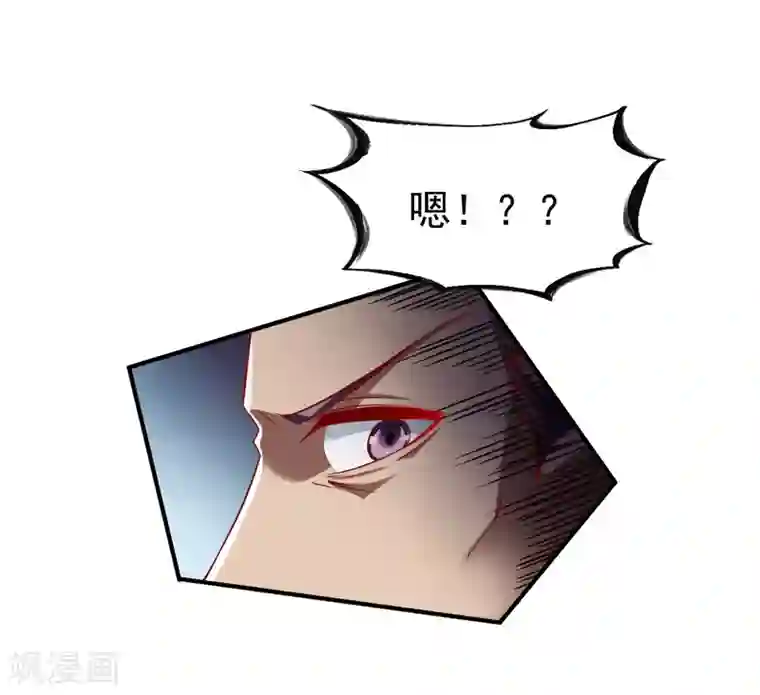 战鼎第70话 叫爸爸