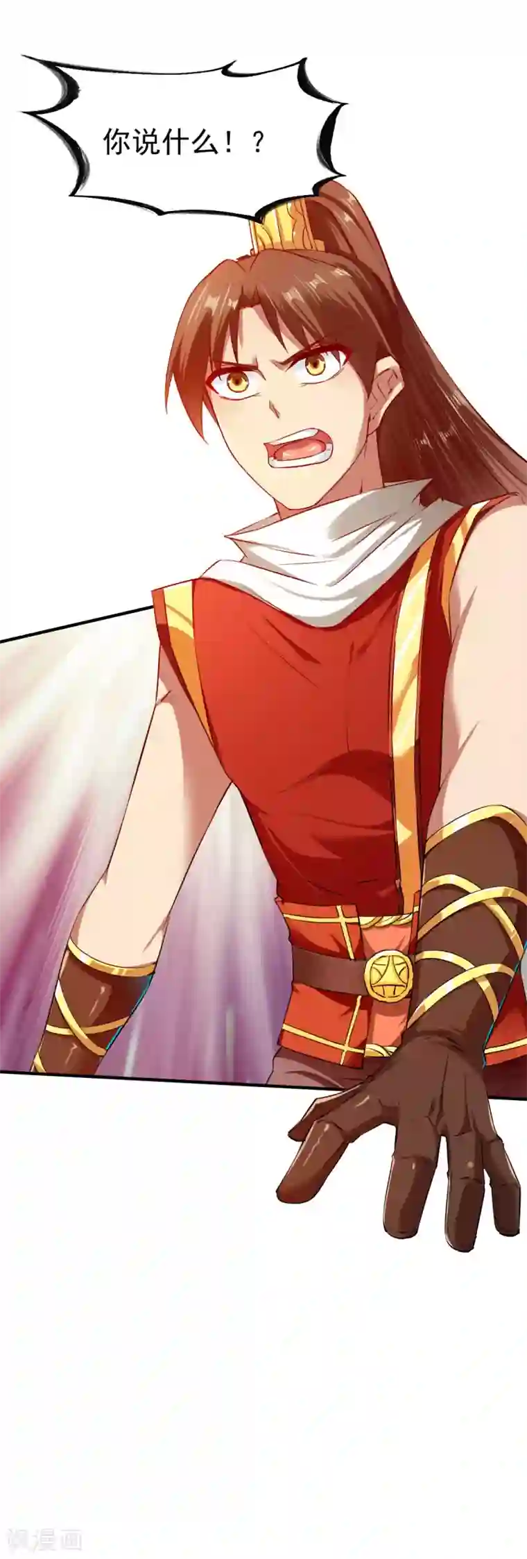 战鼎第70话 叫爸爸