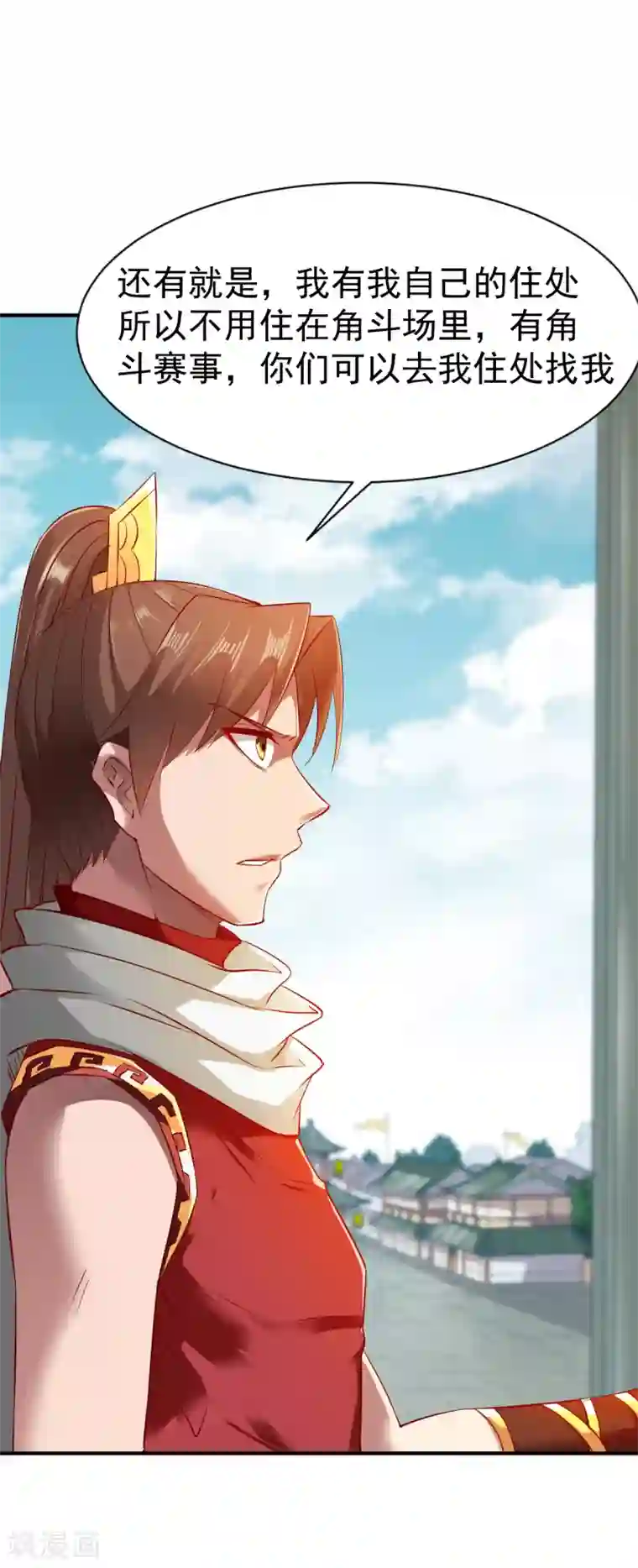 战鼎第71话 角斗生死状