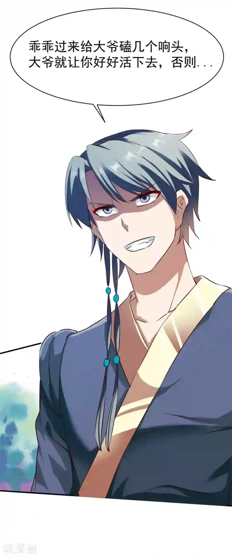 女朋友气喘吁吁说在跑步第72话 初战扬名