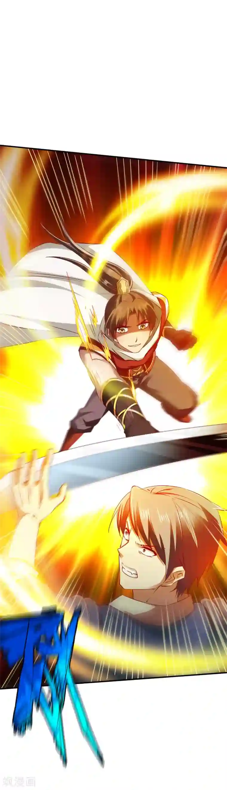 战鼎第72话 初战扬名