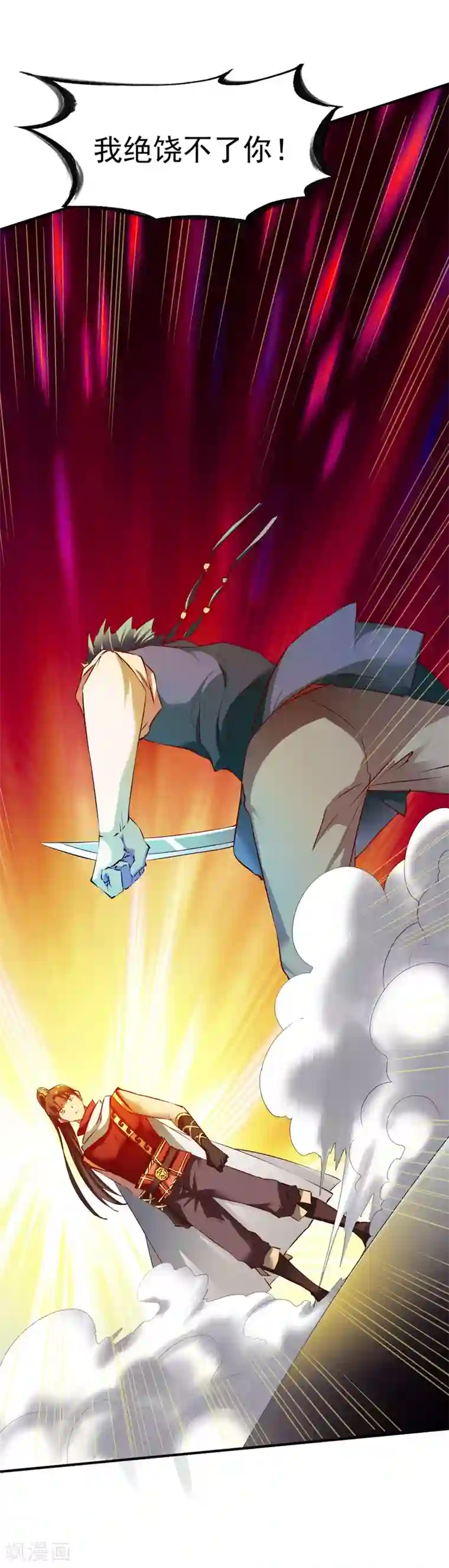 女朋友气喘吁吁说在跑步第72话 初战扬名