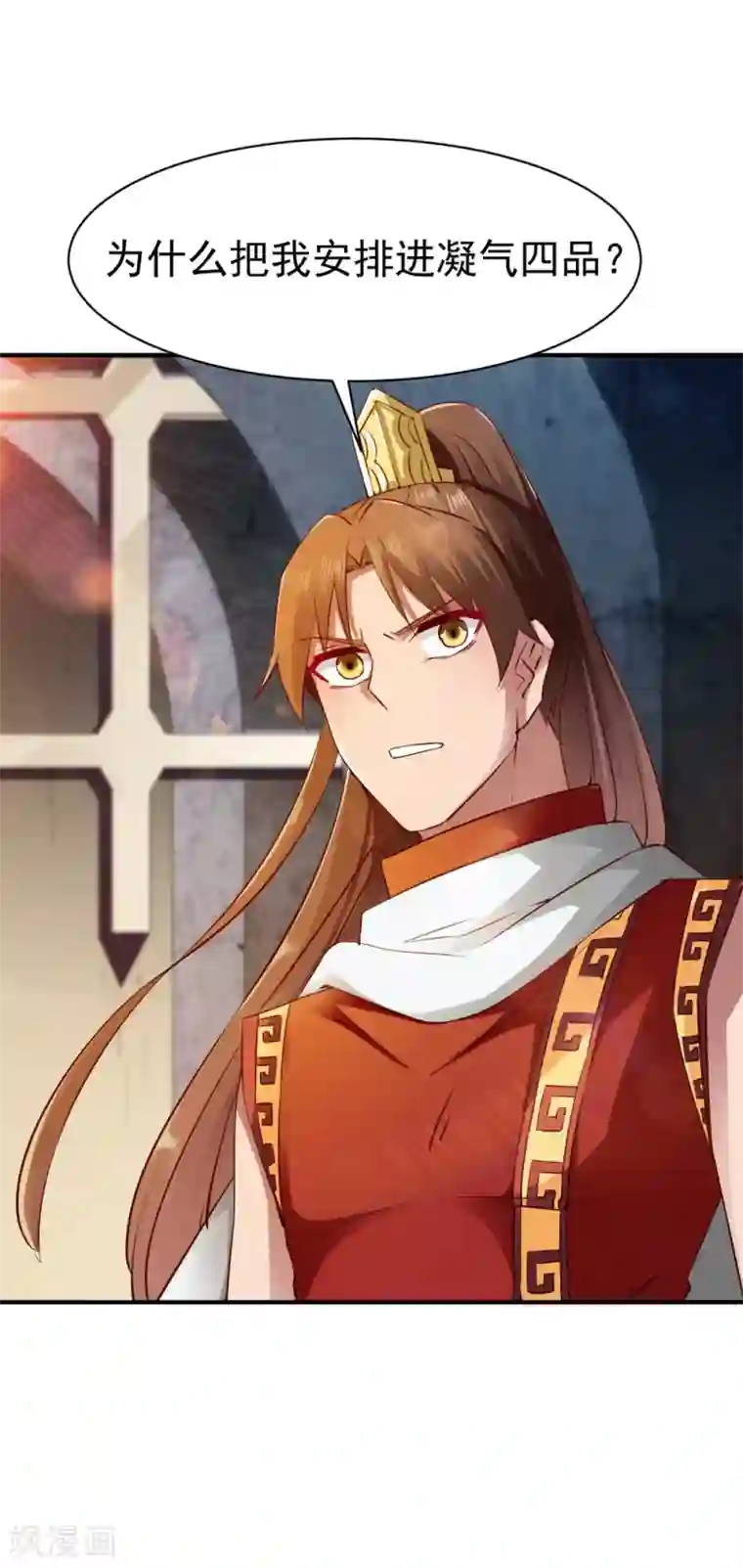 女朋友气喘吁吁说在跑步第72话 初战扬名