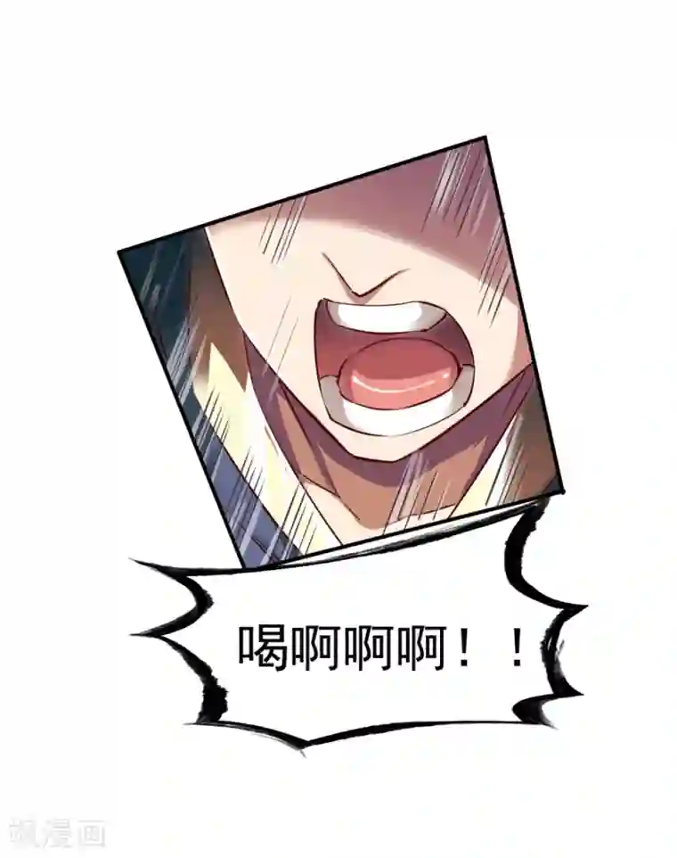 女朋友气喘吁吁说在跑步第72话 初战扬名