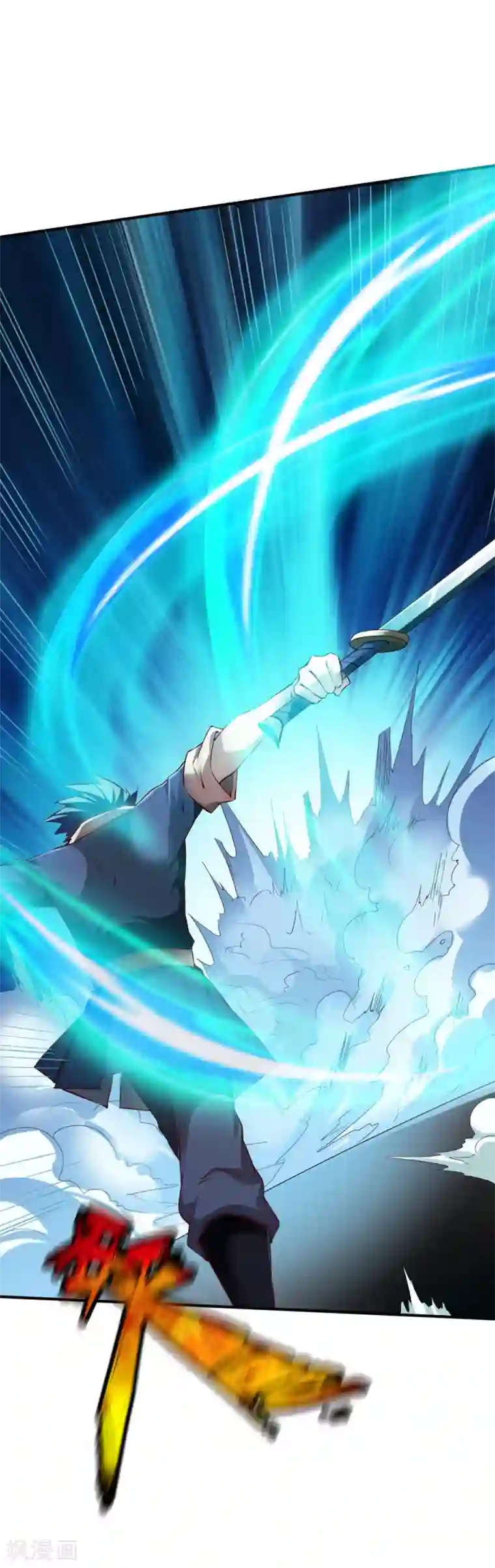 女朋友气喘吁吁说在跑步第72话 初战扬名