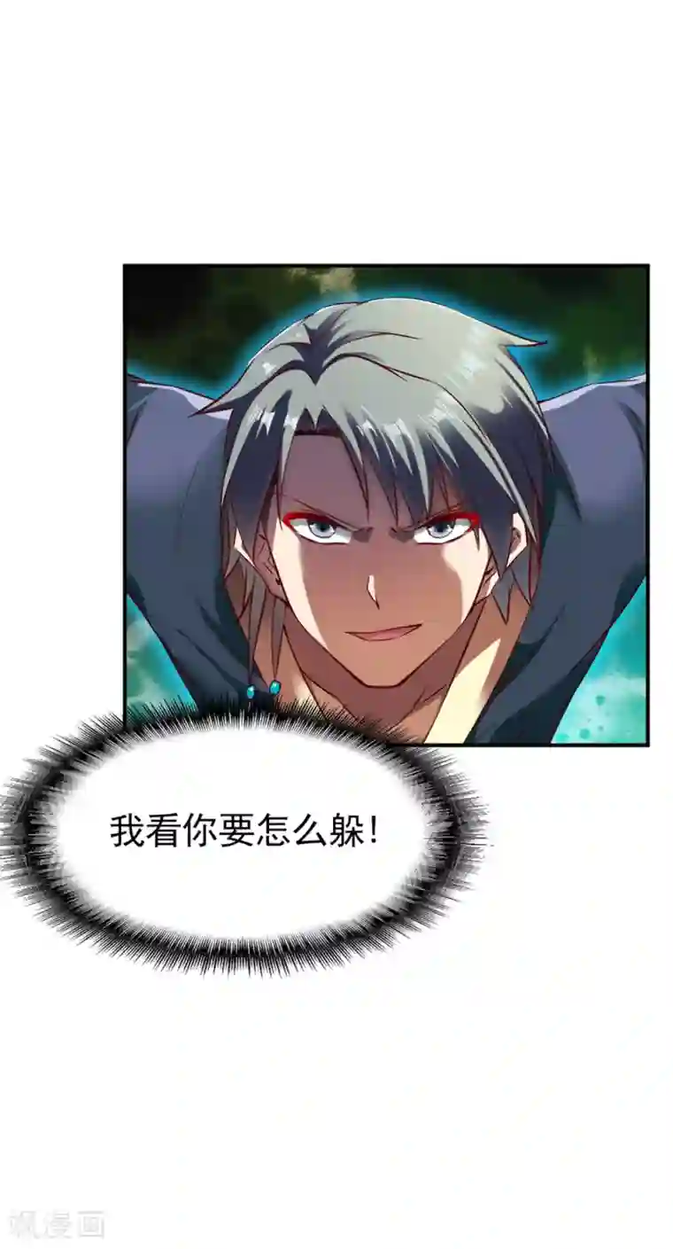 女朋友气喘吁吁说在跑步第72话 初战扬名