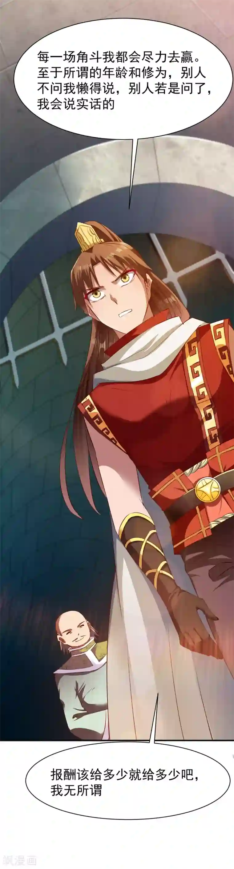 女朋友气喘吁吁说在跑步第72话 初战扬名