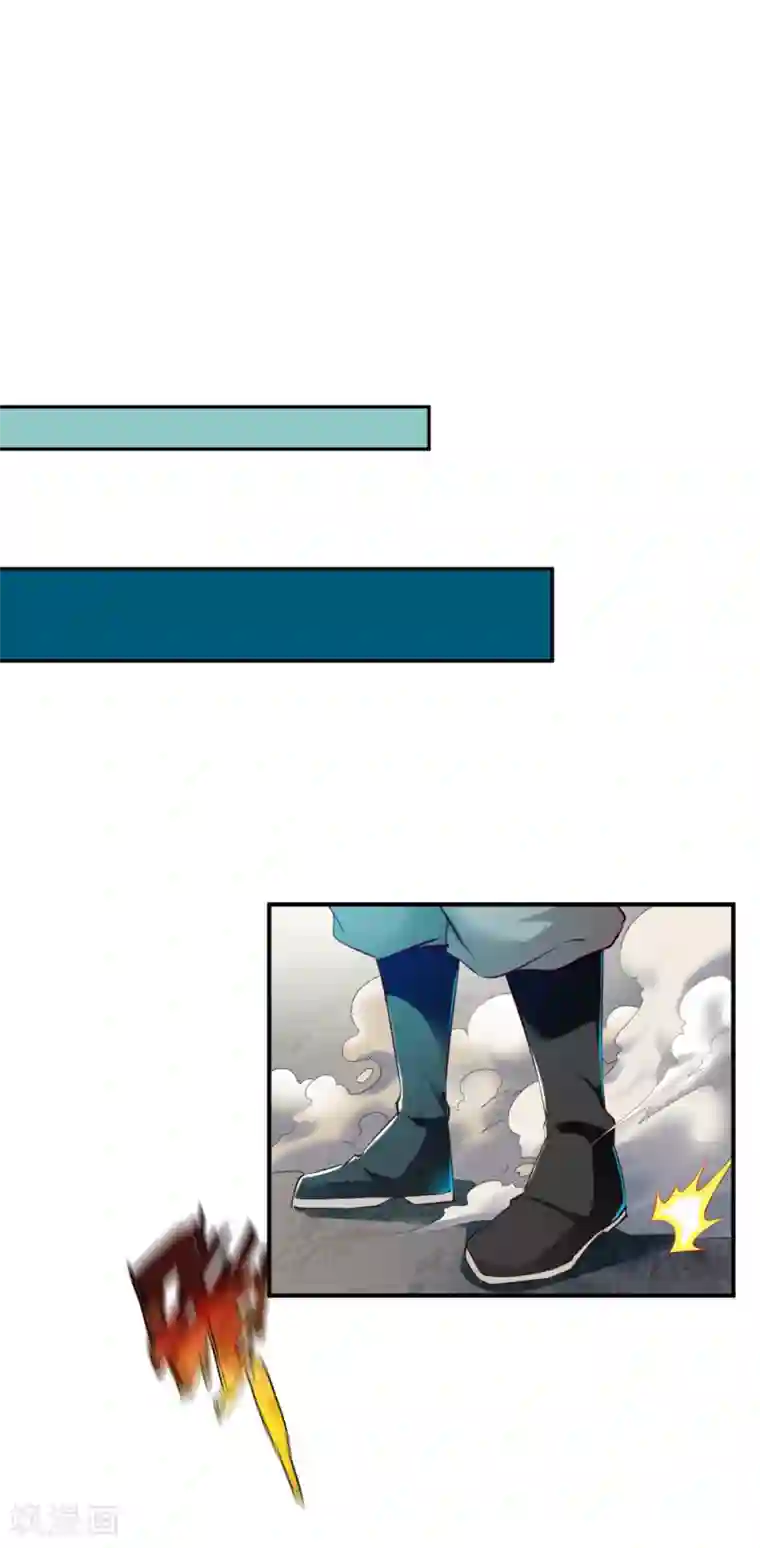 女朋友气喘吁吁说在跑步第72话 初战扬名