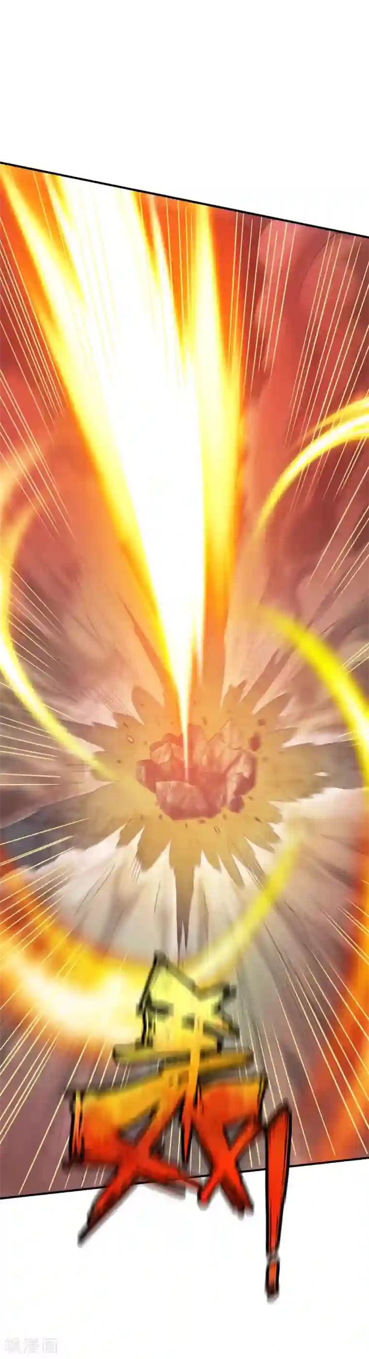 战鼎第73话 反杀