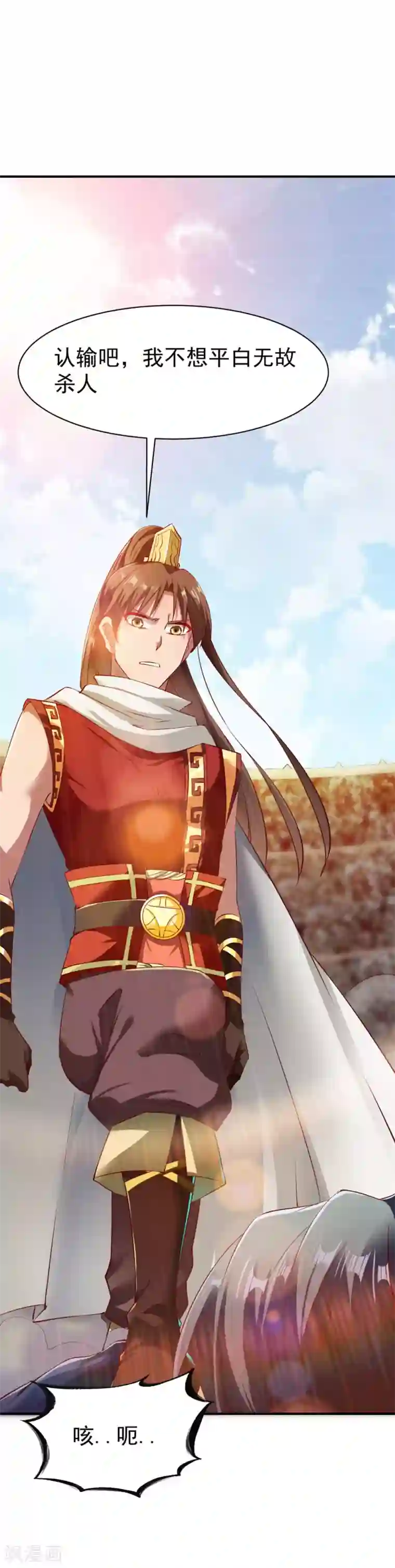 战鼎第73话 反杀