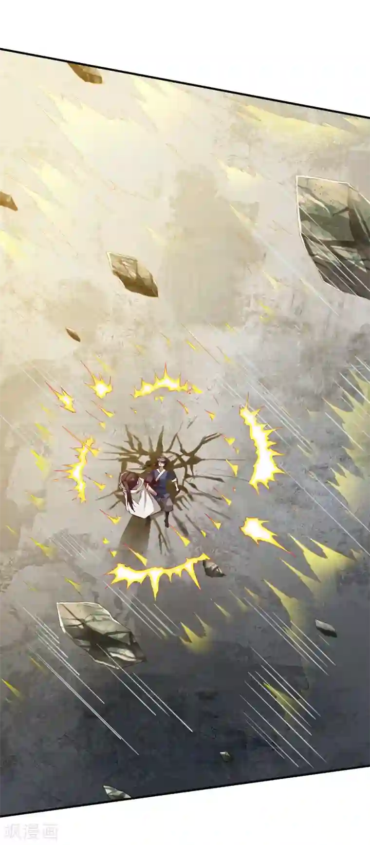 战鼎第73话 反杀