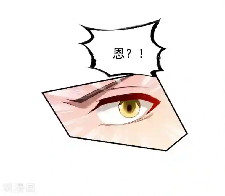 战鼎第73话 反杀