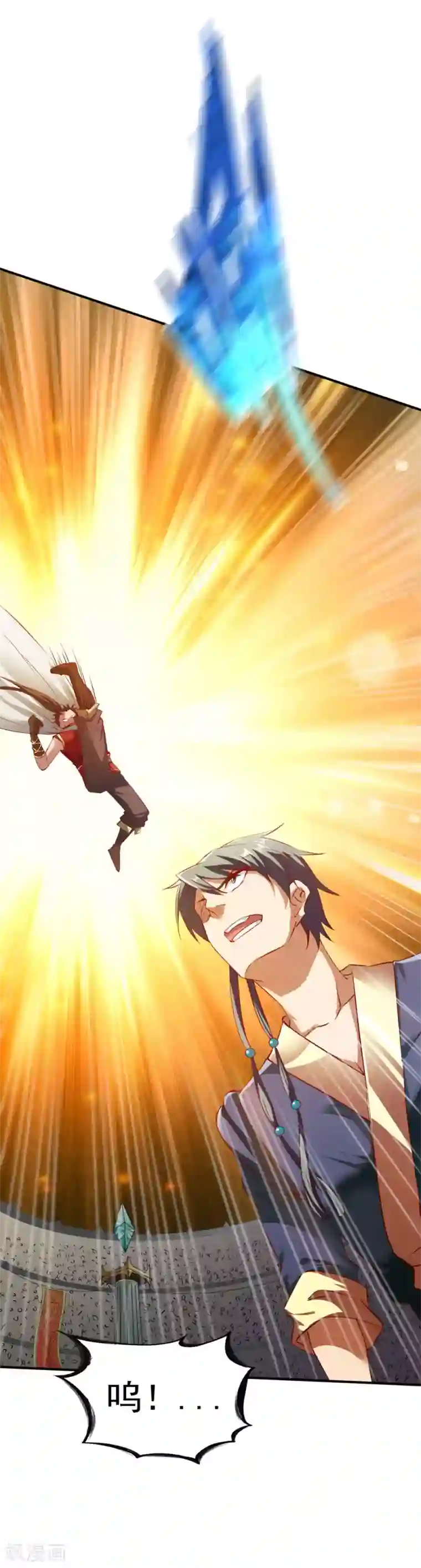 战鼎第73话 反杀