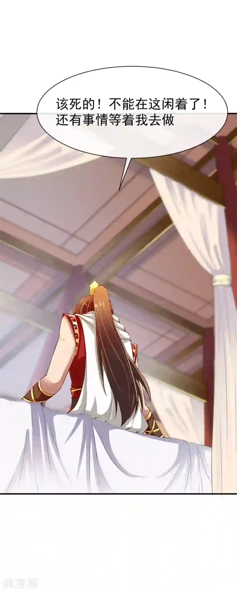 战鼎第74话 五属性暴露!？