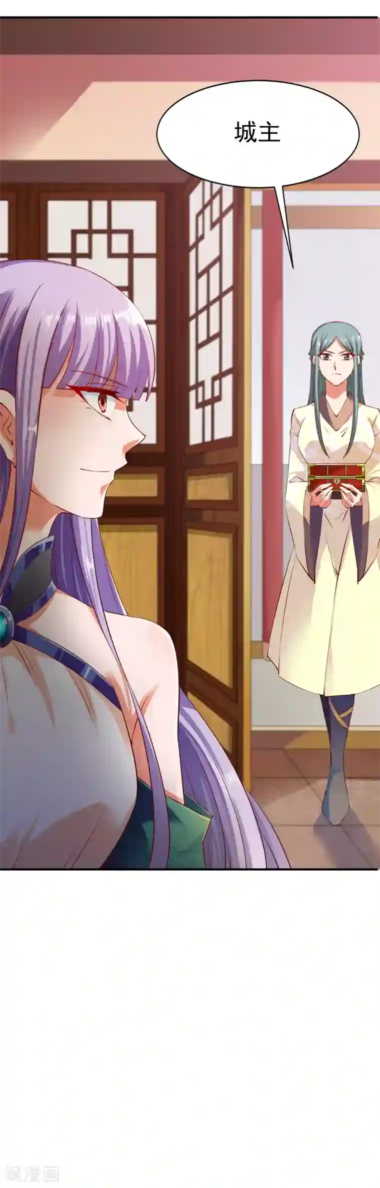 战鼎第75话 古卷青龙