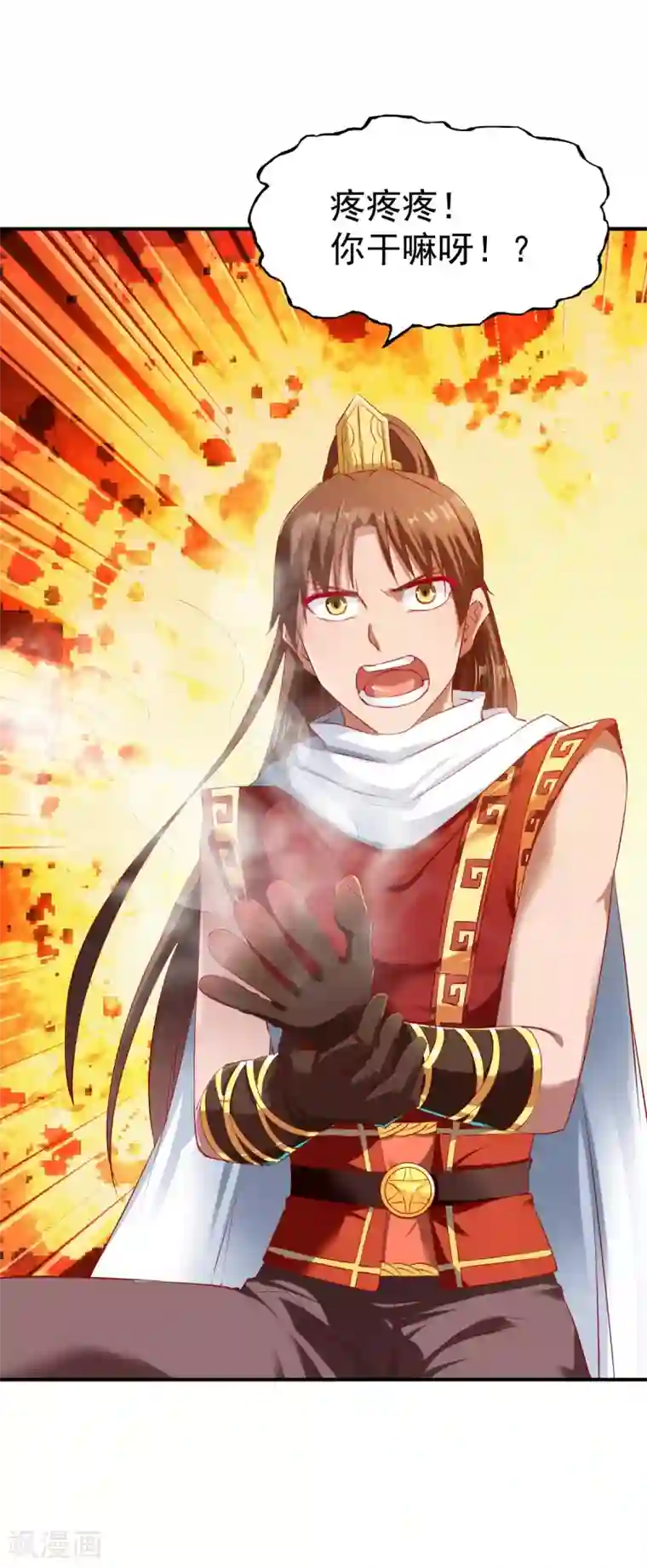 战鼎第75话 古卷青龙