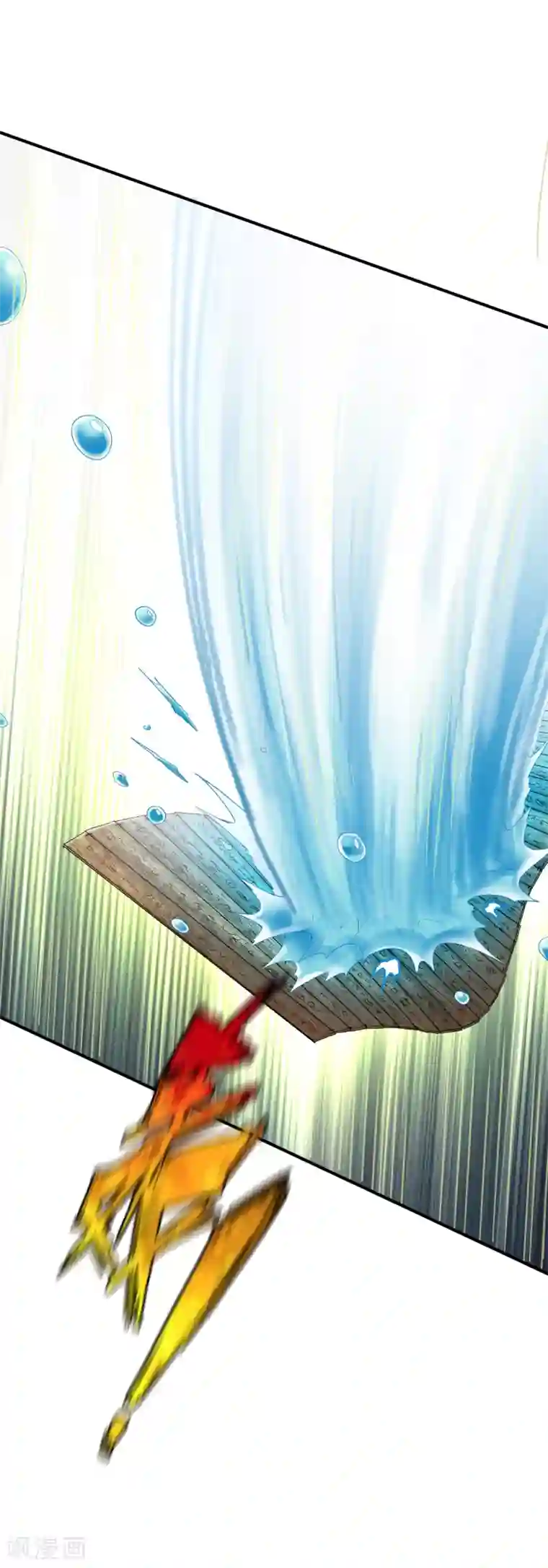 战鼎第75话 古卷青龙