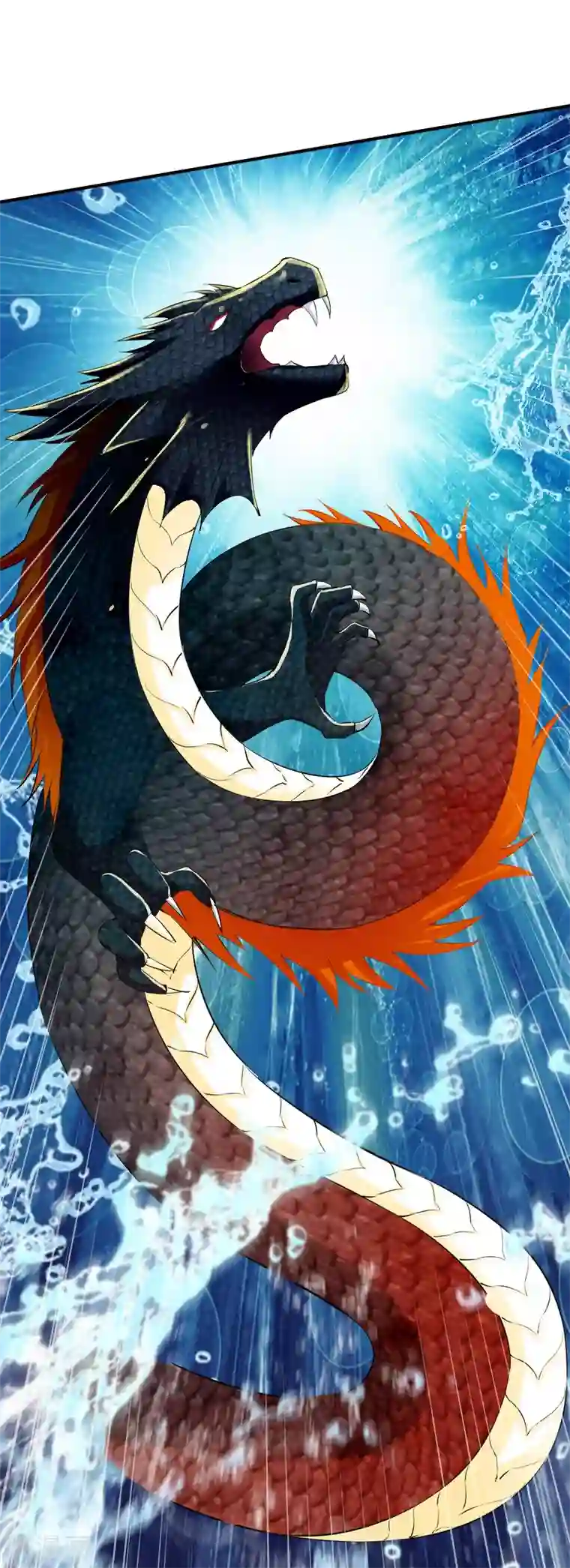 战鼎第75话 古卷青龙