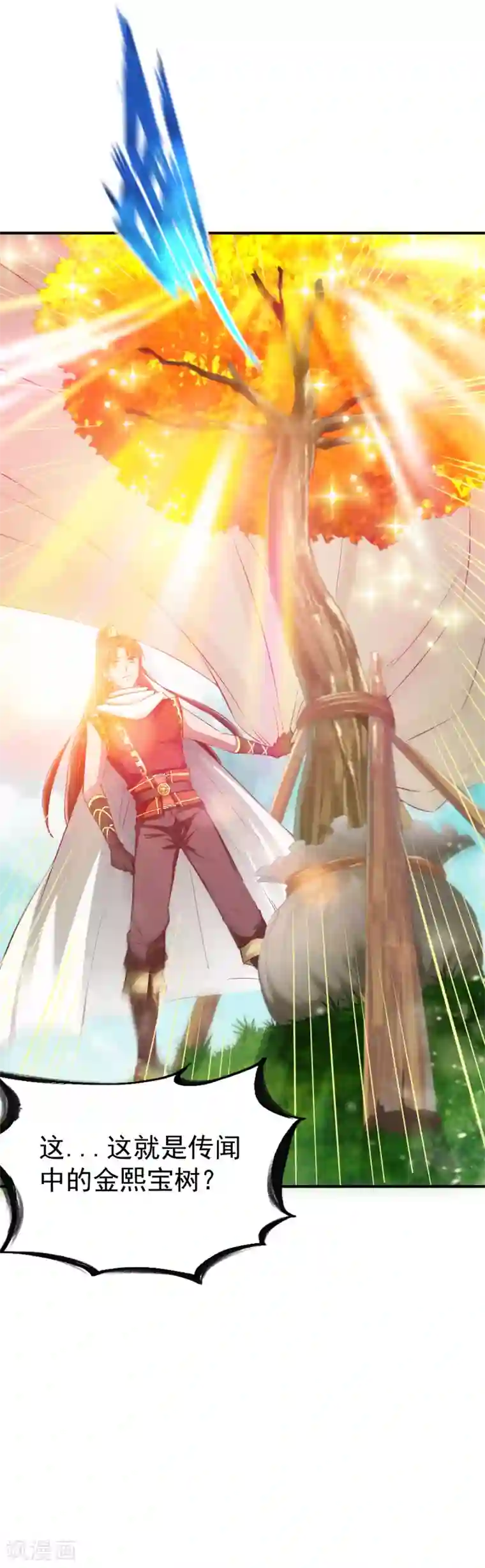 战鼎第77话 三方会面