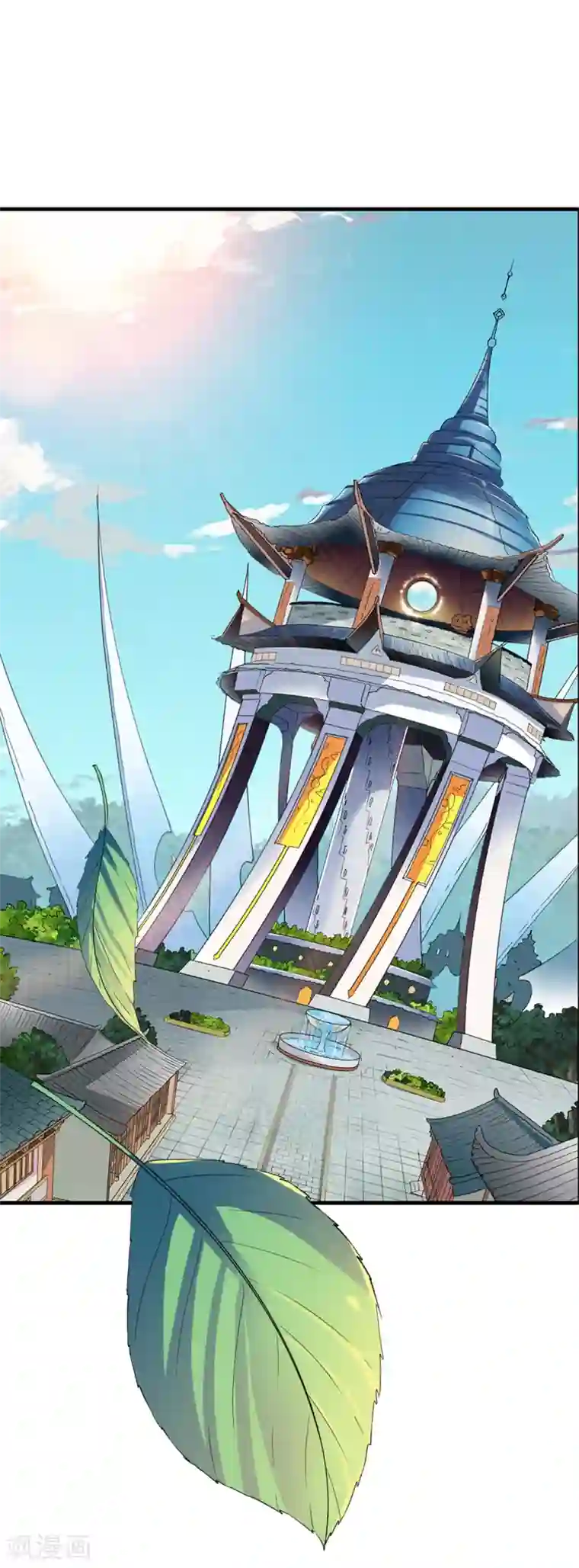 战鼎第77话 三方会面