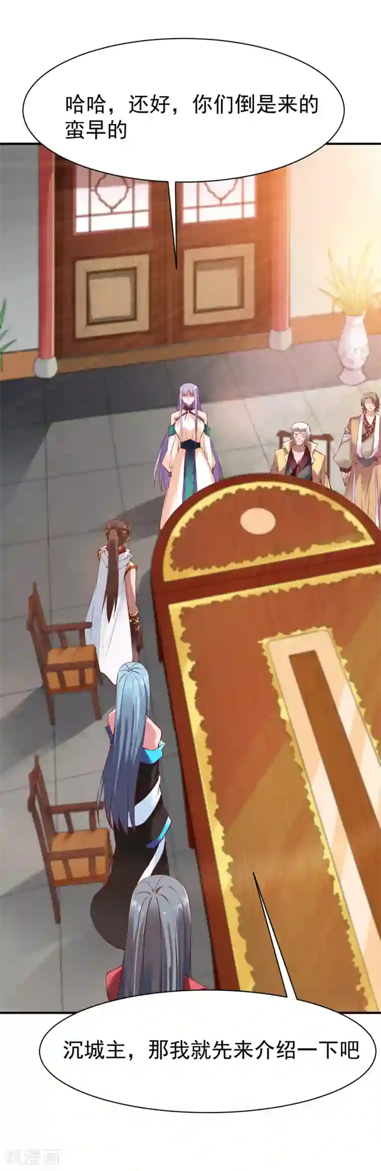 战鼎第77话 三方会面