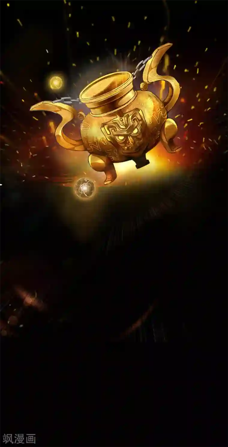 战鼎第78话 第三种属性