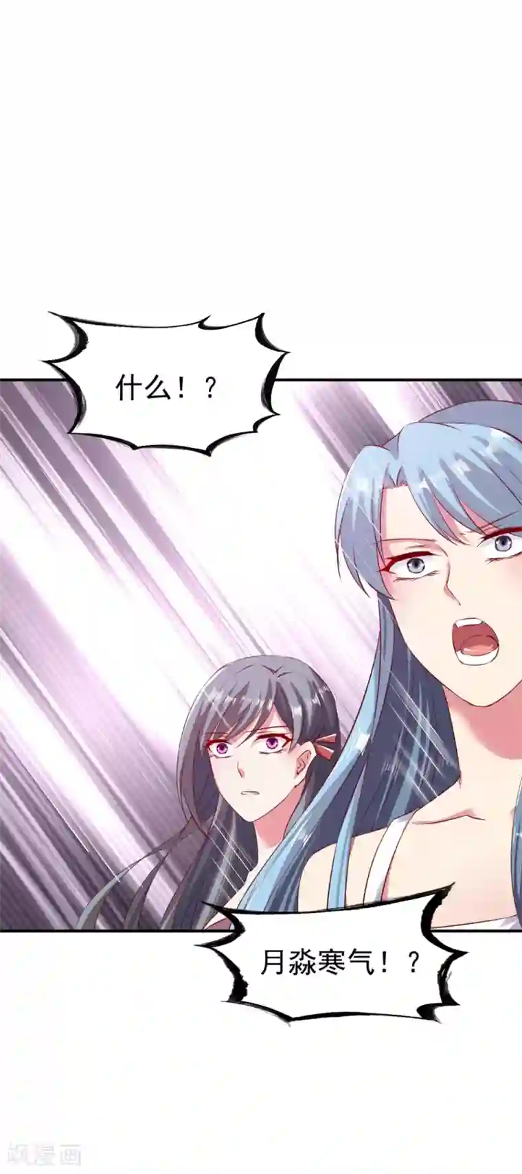 战鼎第79话 虚丹期的陪练