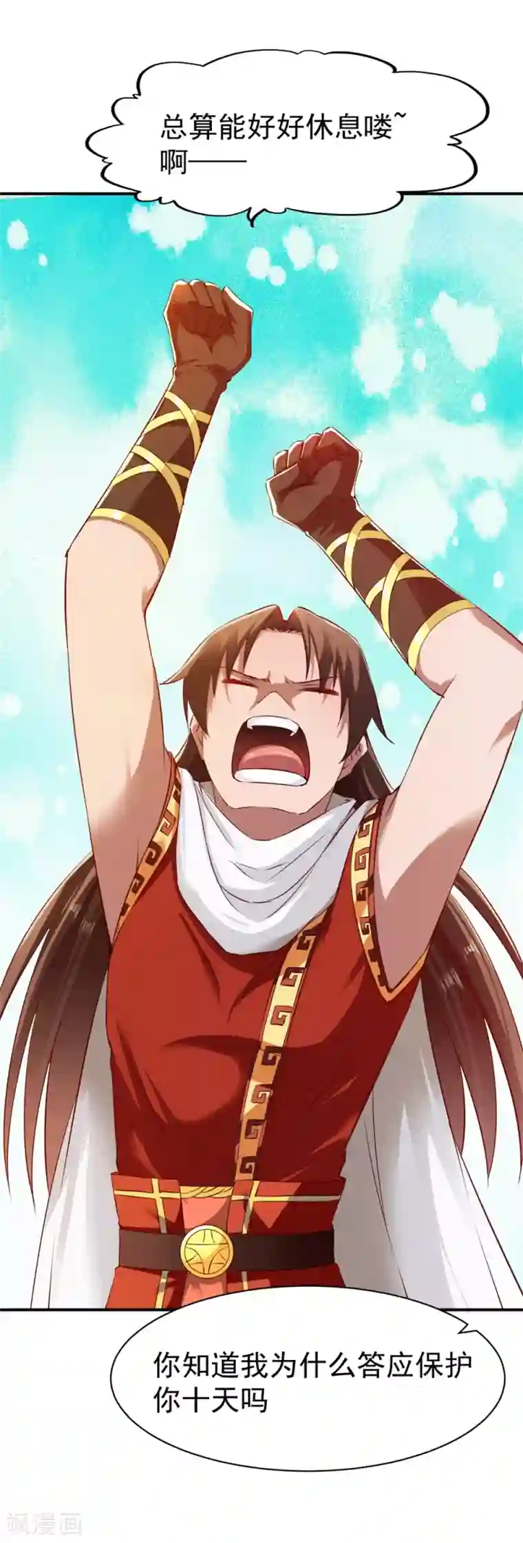 战鼎第79话 虚丹期的陪练