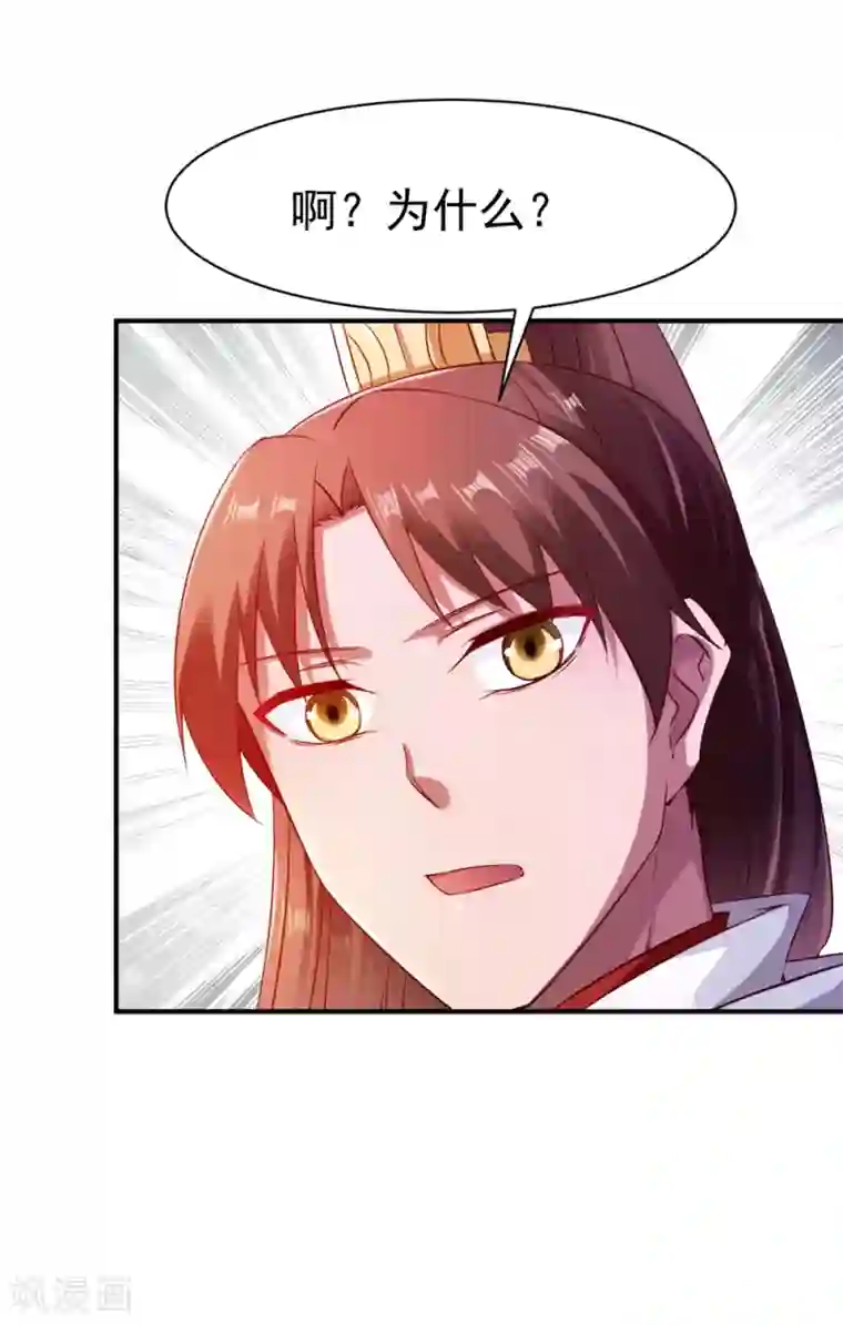 战鼎第79话 虚丹期的陪练