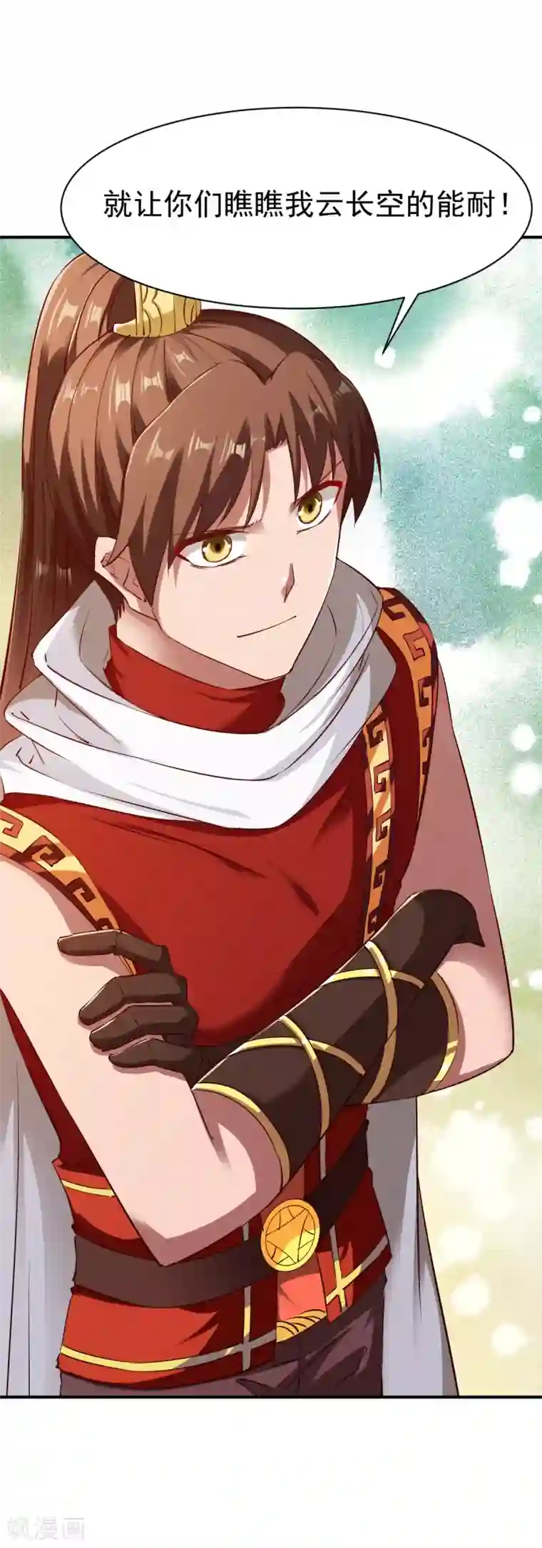 战鼎第80话 交战毛奕铭